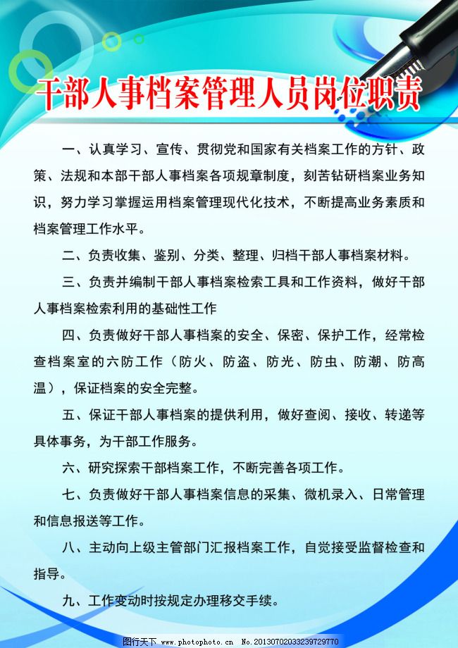 韦德体育- 韦德体育官方网站- 韦德体育APP新乡出台24条举措提振消费：放大胖东来流量效应