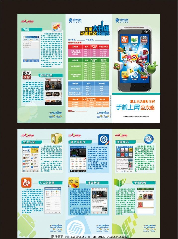 广告公司的会计账务处理docxAYX爱游戏- 爱游戏体育官方网站- 爱游戏体育APP