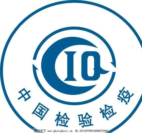 中国检验检疫图片