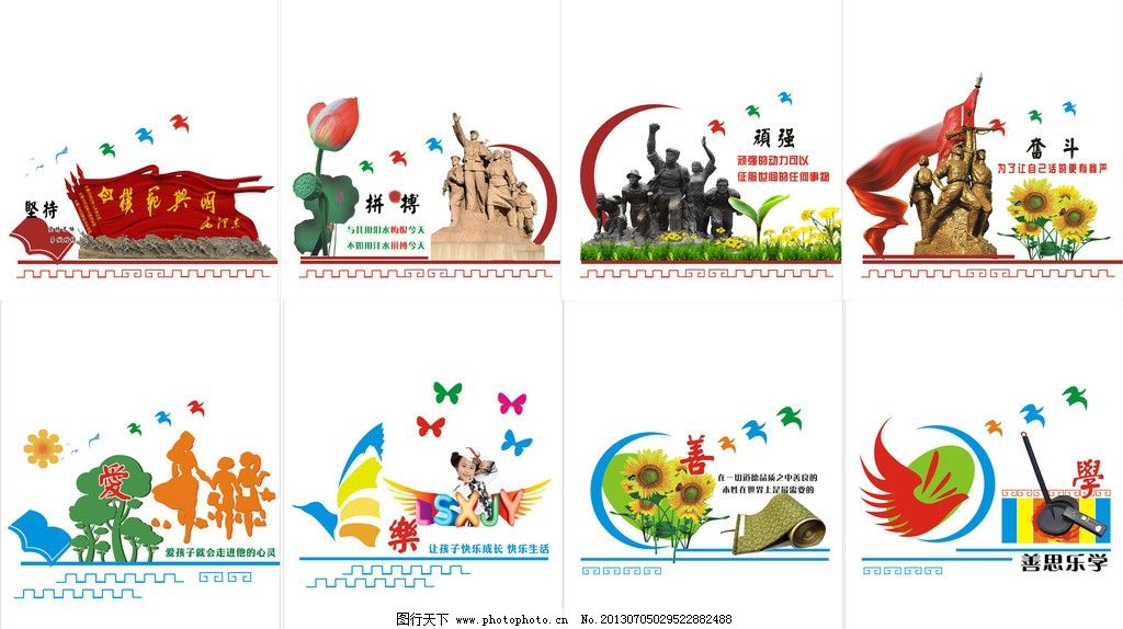 雕刻异型方案图片