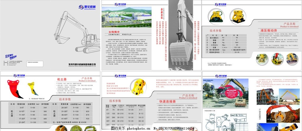 iPhone用户为何总收到赌博网站短信安卓却没有