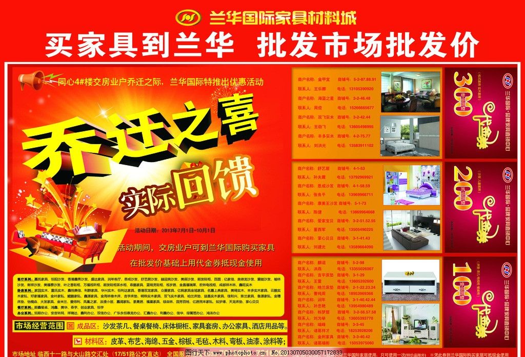 海南2025权威合法彩票平台_赛车_时时彩_体彩【官方推荐】设计领域优选海南印象广告工程专注宣传餐饮商业画册设计创意与品质并重助力企业形象提升