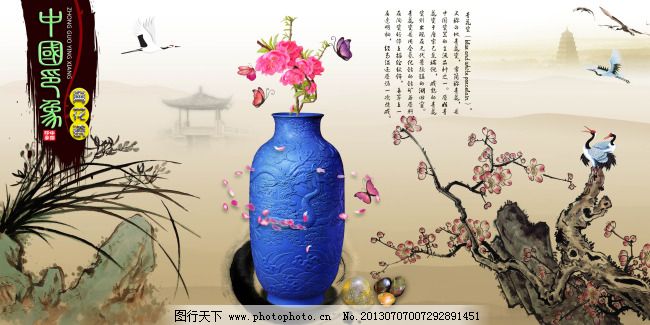 校园文化企业文化宣传稿中国印象蓝色青花瓷-