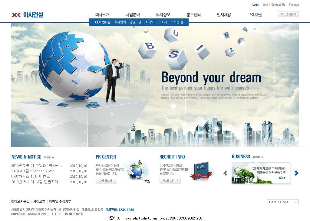 2025年品牌营销策划十大服务商排行