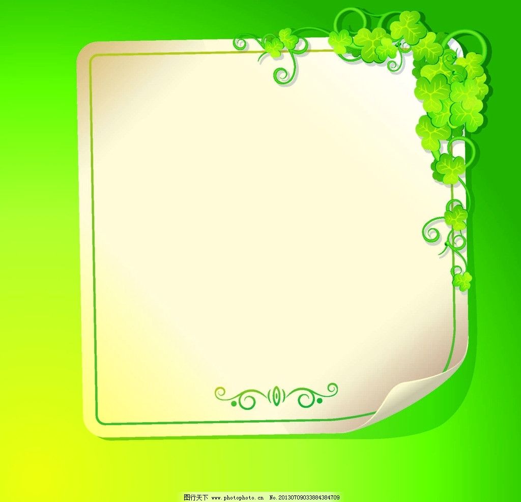 绿色环保边框设计图__边框相框_底纹边框_设计图库_昵图网nipic.com