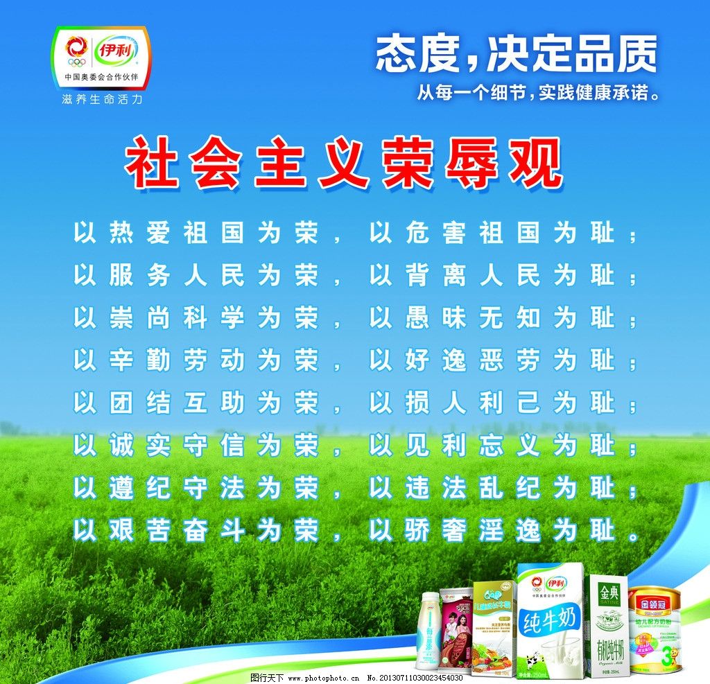 桃子卖没了,伊利奶粉经销商电话,cf挑战地图荒