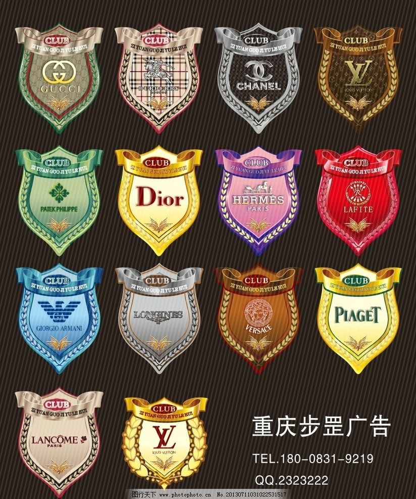 欧式 奢侈品 腰牌 标签 标牌矢量素材 标牌 欧式花纹 边框 花纹花边 商场标签 标贴 古典 花纹 花边 卡片 古典花纹 时尚花纹 梦幻花纹 手绘 时尚 潮流 梦幻 背景 底纹 花纹边框 底纹边框 矢量 大牌 LV 路易斯威登 香奈儿 夏奈尔 迪奥 巴宝莉 古驰 爱马仕 阿玛尼 浪琴 欧米茄 百达翡丽 伯爵 范思哲 夜场 ktv 酒吧 娱乐会所 其他设计 广告设计 CDR