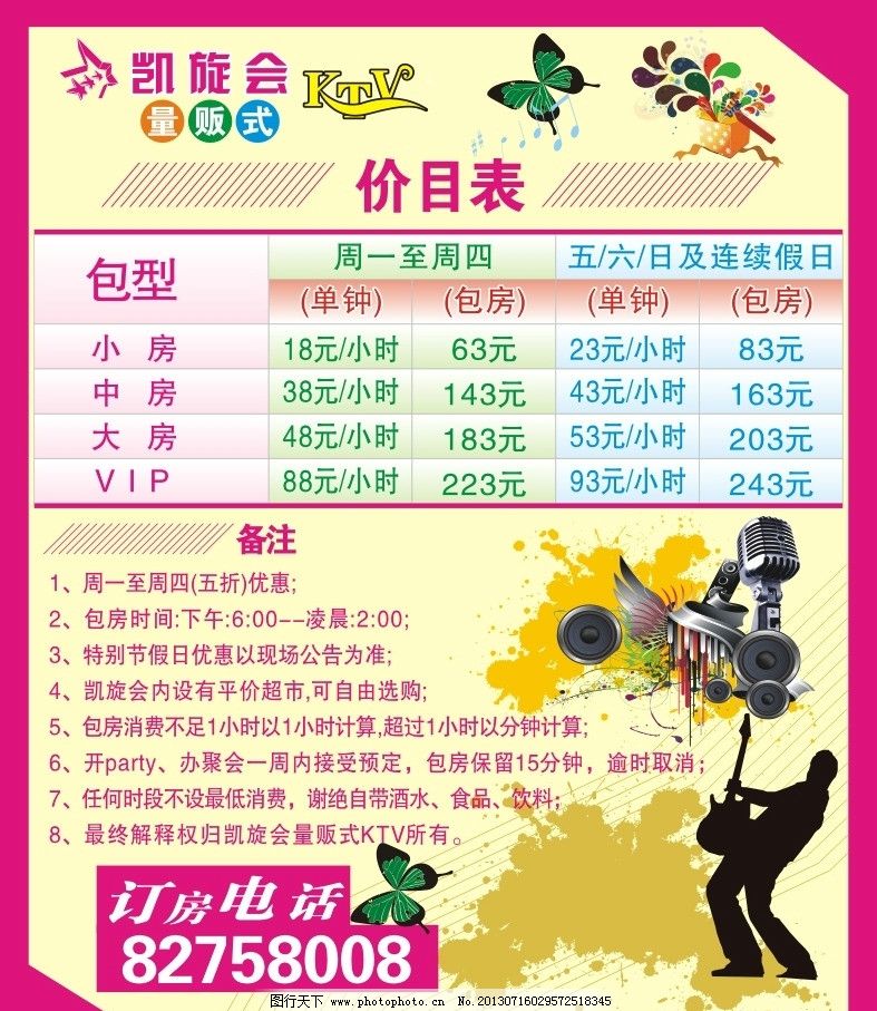 最新广告公司常AG尊龙凯时- 尊龙凯时官方网站- 尊龙凯时APP下载用英文