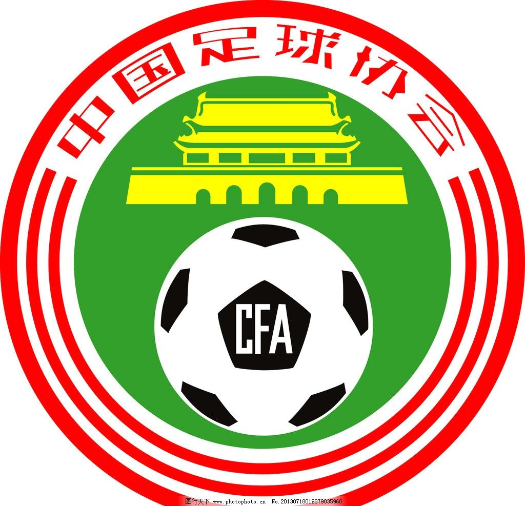 中国足球协会队徽图片