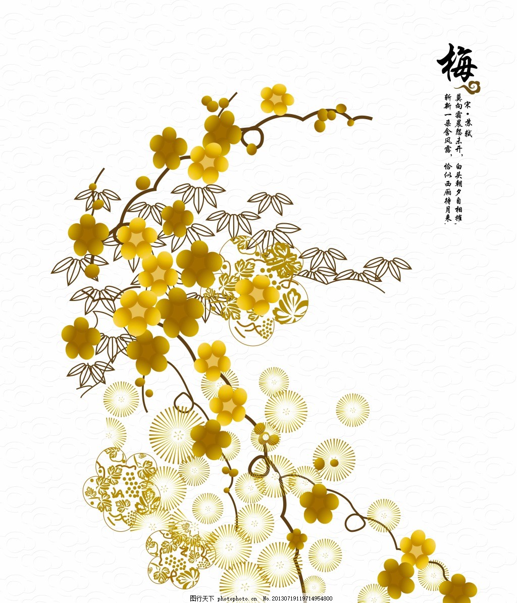 梅花素材,黄色梅花 梅花手绘 白色-图行天下图库