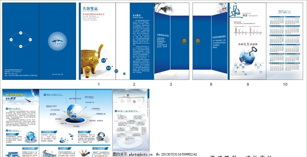 “熊大”“熊二”被侵权 侵权者判赔50余万OD体育官网- OD体育APP下载- 世界杯指定投注平台元