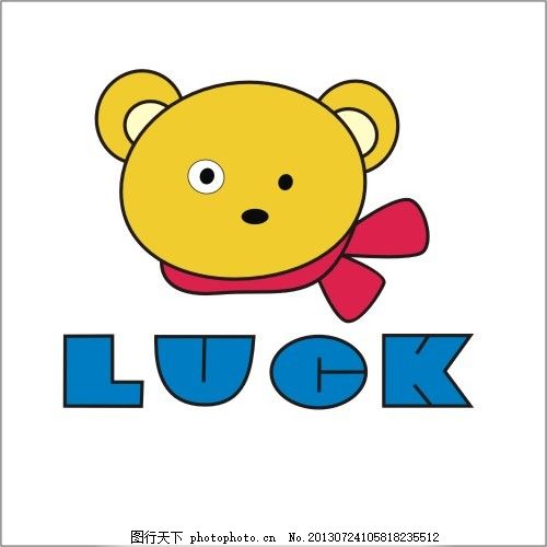 印花矢量图 熊 文字 英文 免费素材