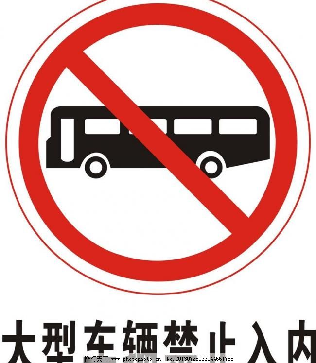 关于对共享单车禁止入工作区的征求意见表怎么写