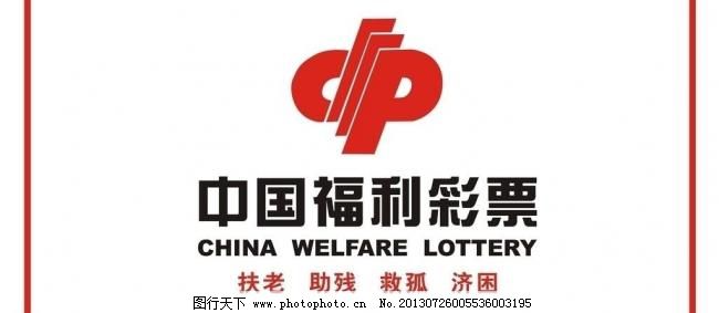 彩票平台- 彩票网站- 彩票APP下载 【官网推荐】“中国体育彩票”2026年全国新年登高健身大会宁夏会场燃动贺兰山