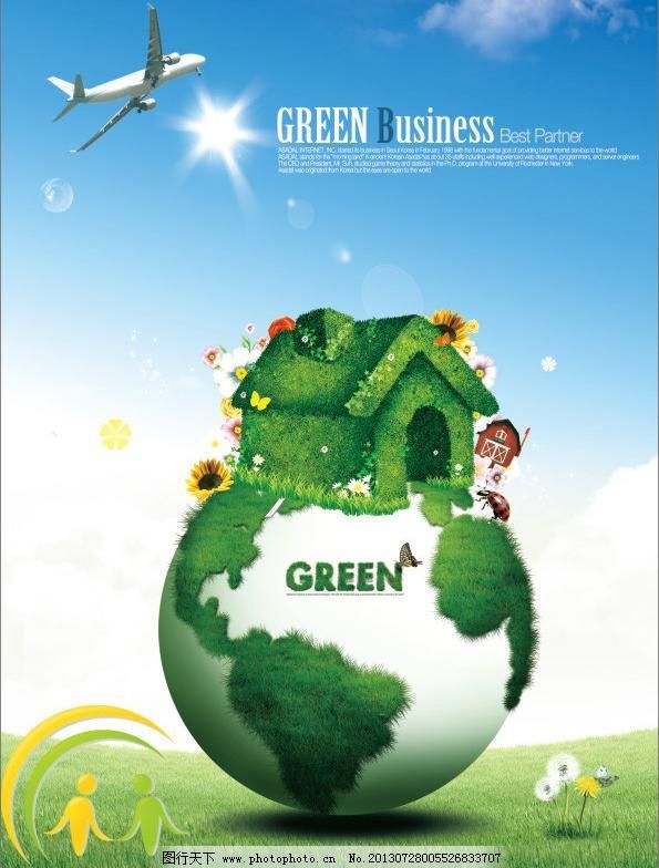 AC米兰官网济宁市城乡水务局