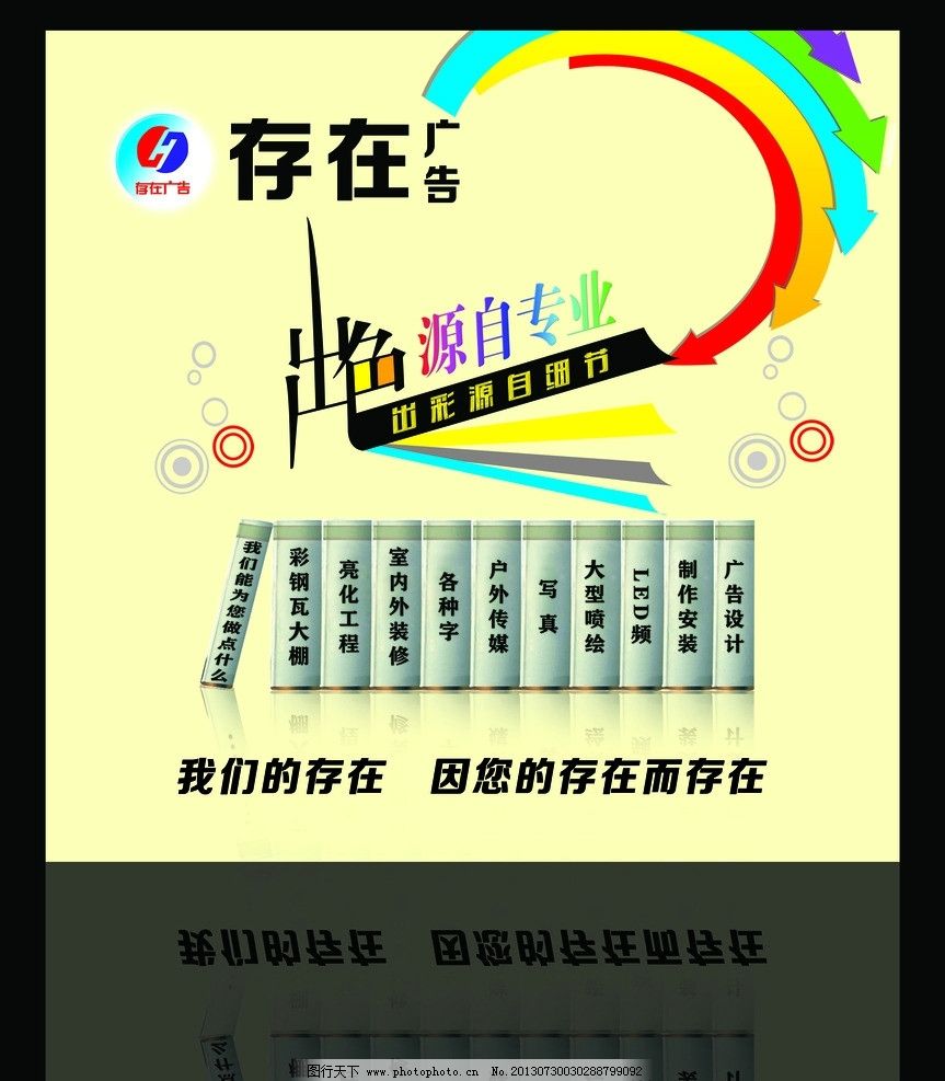 跨境电商培训平台TOP3权威榜单：专华体会- 华体会体育官网- 华体会体育APP下载业实力与口碑领航