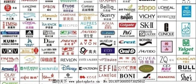 日用化妆品logo图片_其他_矢量图_图行天下图库