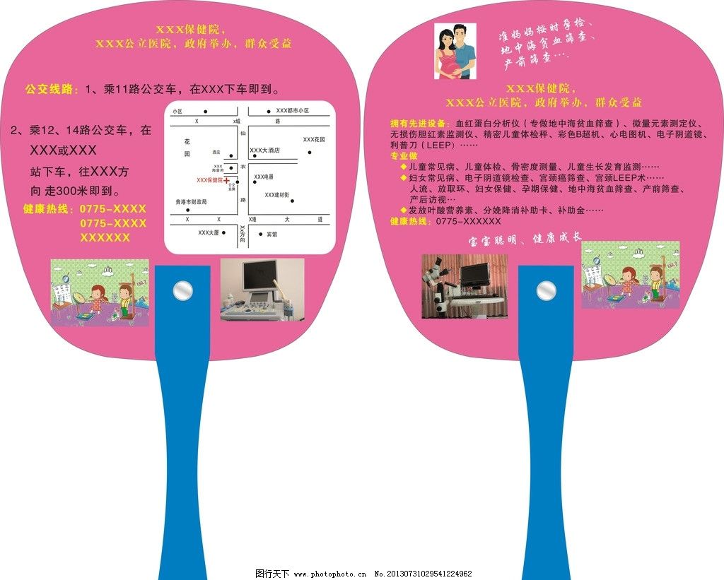 幼儿园食谱菜单幼儿园糯米菜谱广告设计矢食谱小米粥怎么做好吃图片