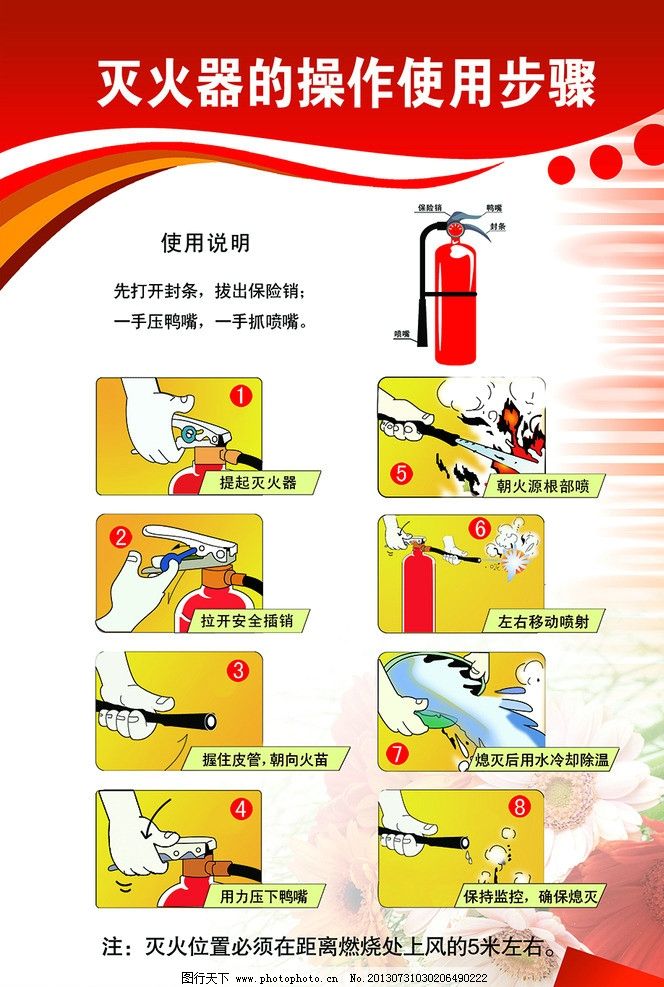 富宁民族中学 黄高胜韦德体育- 韦德体育官方网站- 韦德体育APP下载