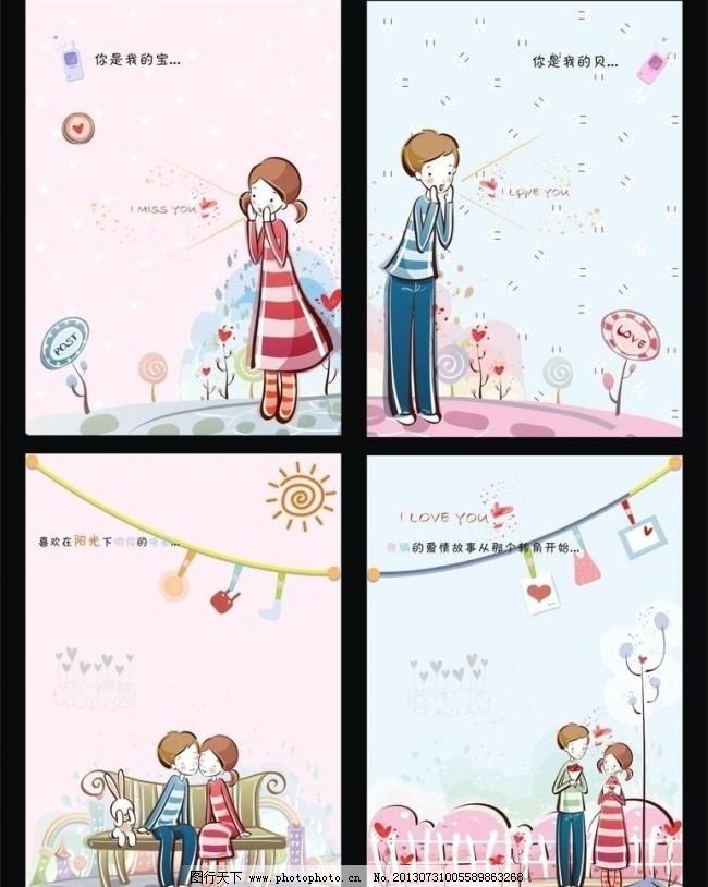 CDR 本本 本子 笔记本 儿童 封面 封面设计 广告设计 贺卡 画册 情侣笔记本 笔记本 画册 画册设计 画册封面 日记 心情日记 日记本 记事本 本本 本子 练习本 同学录 文具 儿童 相册 贺卡 卡片 信纸 信封 信封设计 封面 封面设计 卡通 糖果屋 情侣 浪漫 梦幻 宣传册 展板 模板 cdr 样本 广告设计 矢量 矢量图 其他矢量图