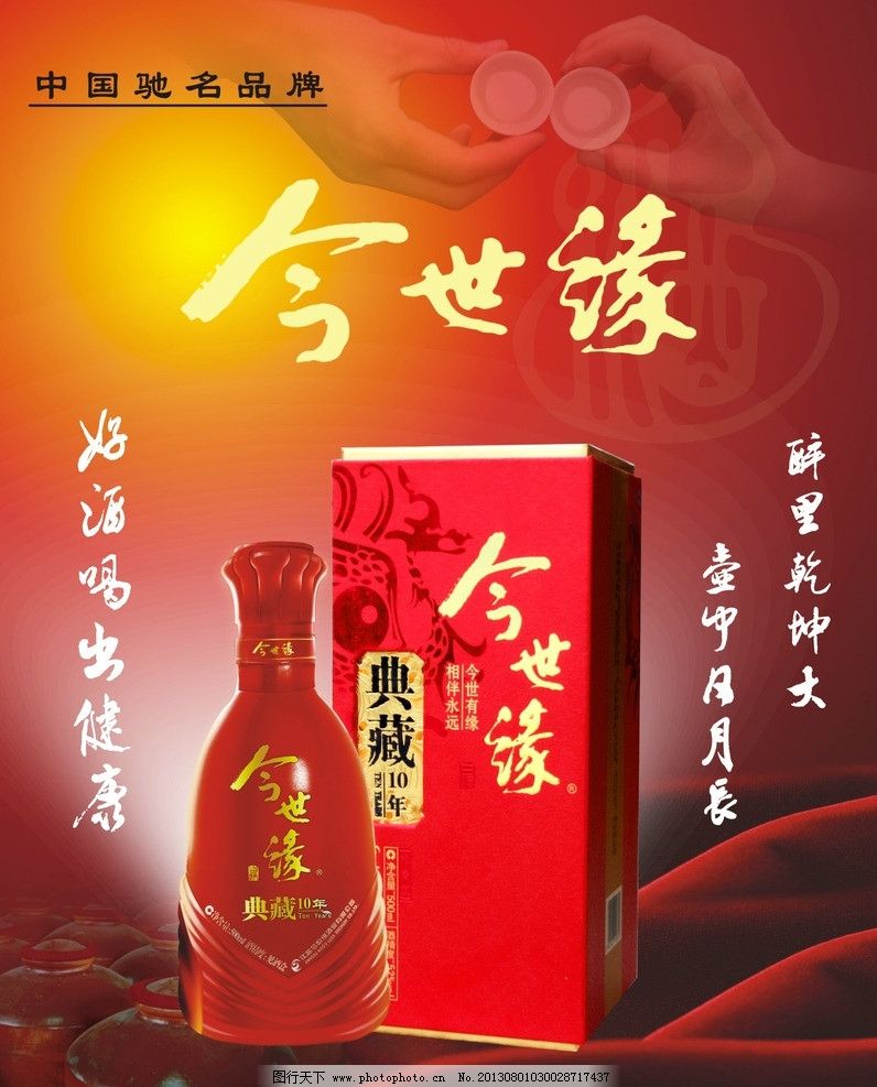 2016第10周：《叶问