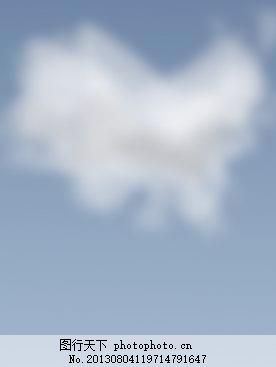 云剪贴画,夹 其他载体-图行天下图库