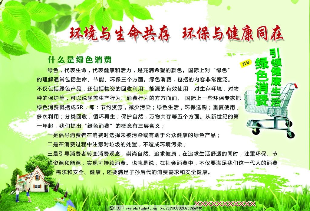庄闲和游戏-中国节能董事长廖家生与中国能建董事长倪真会谈 会