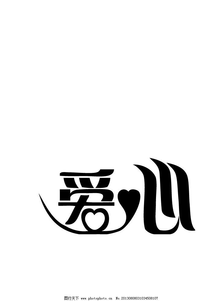 黎族图案矢量图牌匾设计师图片