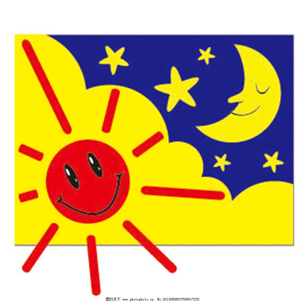 日月 太阳 月亮 星星 动画 儿童 卡通设计 广告设计 矢量 ai图片