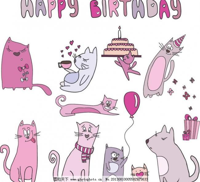 EPS 表情 蛋糕 节日素材 可爱 礼盒 其他 气球 设计 生日 可爱小狗小猫生日素材矢量素材 可爱小狗小猫生日素材模板下载 可爱小狗小猫生日素材 可爱 小狗 小猫 生日 表情 有趣 幽默 滑稽 蛋糕 气球 礼盒 装饰 设计 素材 矢量 生日素材 其他 节日素材 eps 矢量图 其他矢量图