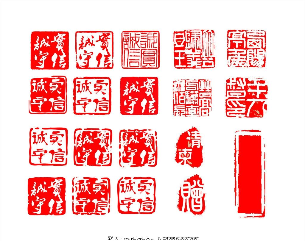 古印印章传统文化章印收藏文物篆刻工艺玉|子实鉴赏印章欣赏_徐三庚印章