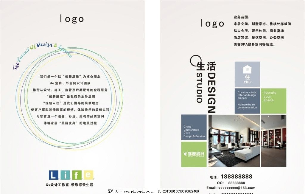 华体会- 华体会体育官网- 华体会体育APP下载大型国际广告公司全套部门职位介绍及公司架构