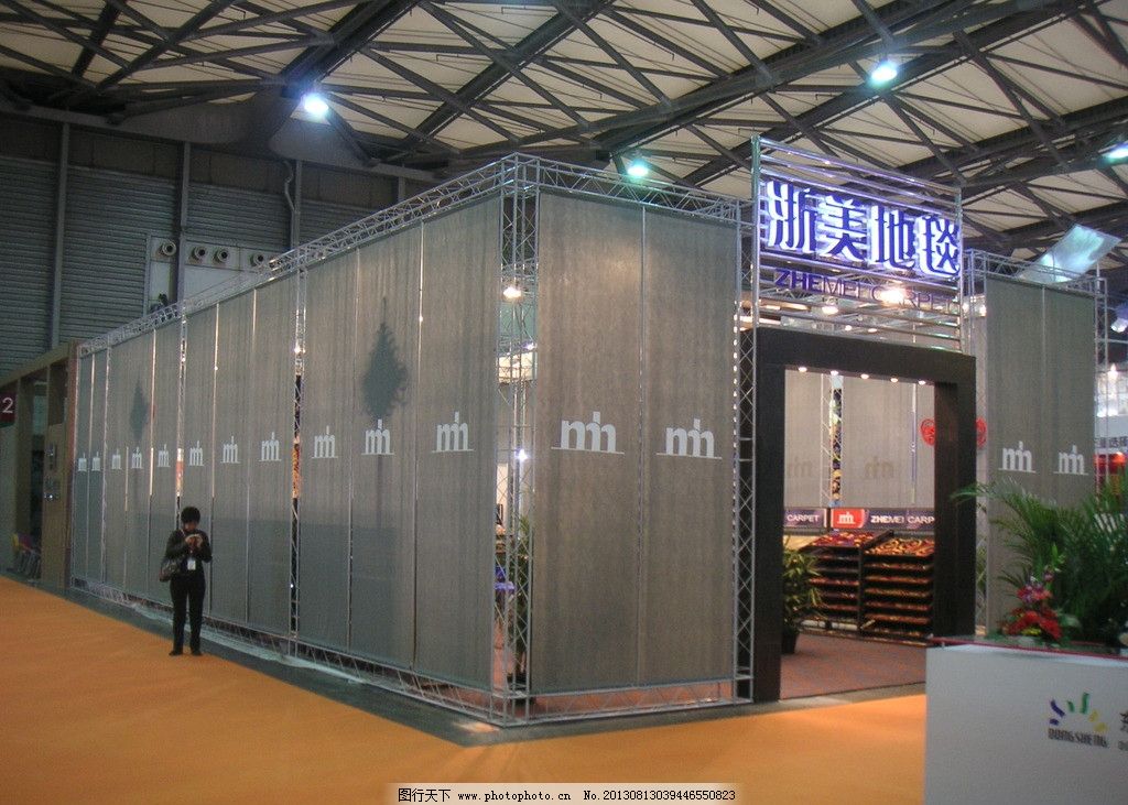 展会展位设计图片,地毯 铺地材料展 上海 建筑摄