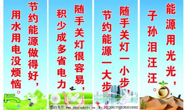HJC黄金城中华环保世纪行2025年宣传活动简介