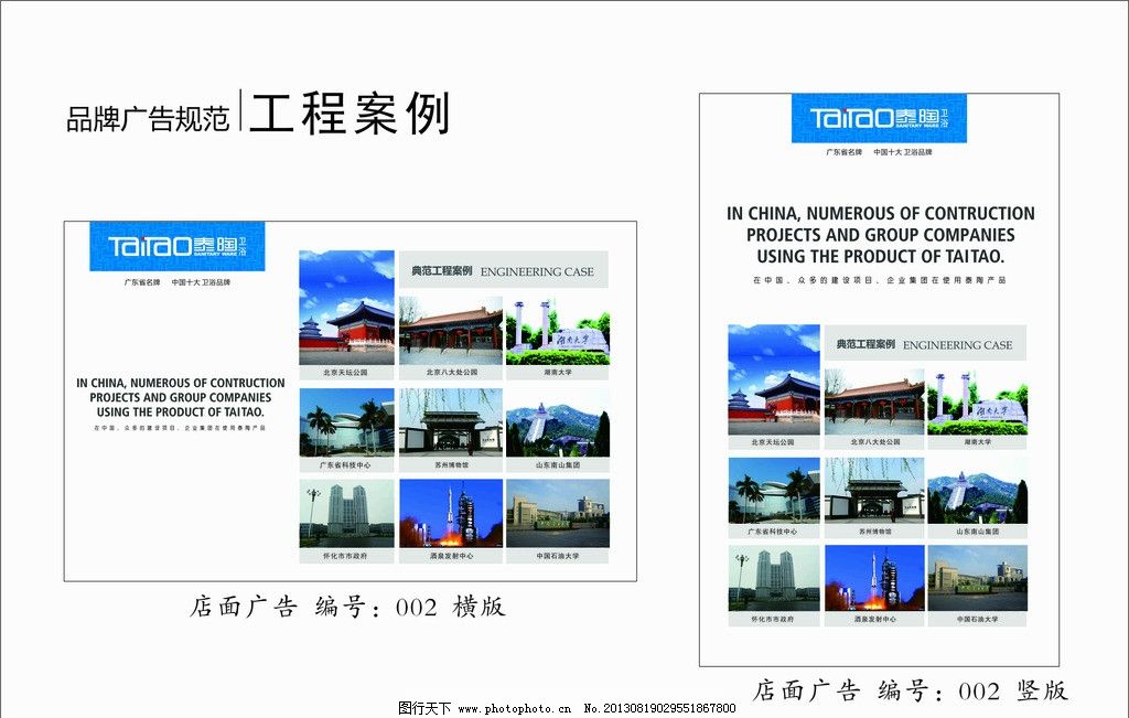 建筑师负责制下的老旧小区改造