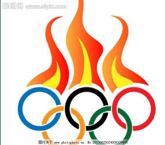 奥运火焰 火苗 火焰 失火 消防 圣火 奥运 五环 火把      标志 自然