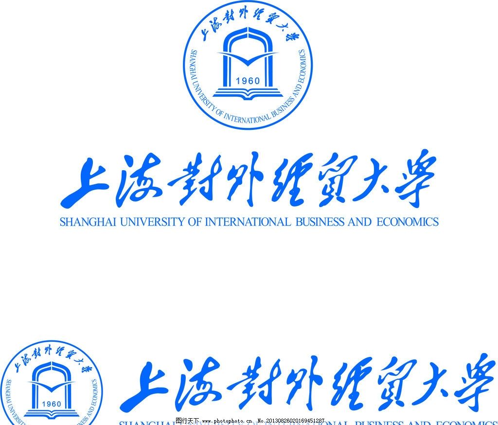上海对外经贸大学图片,矢量图 可编辑 校徽 其他