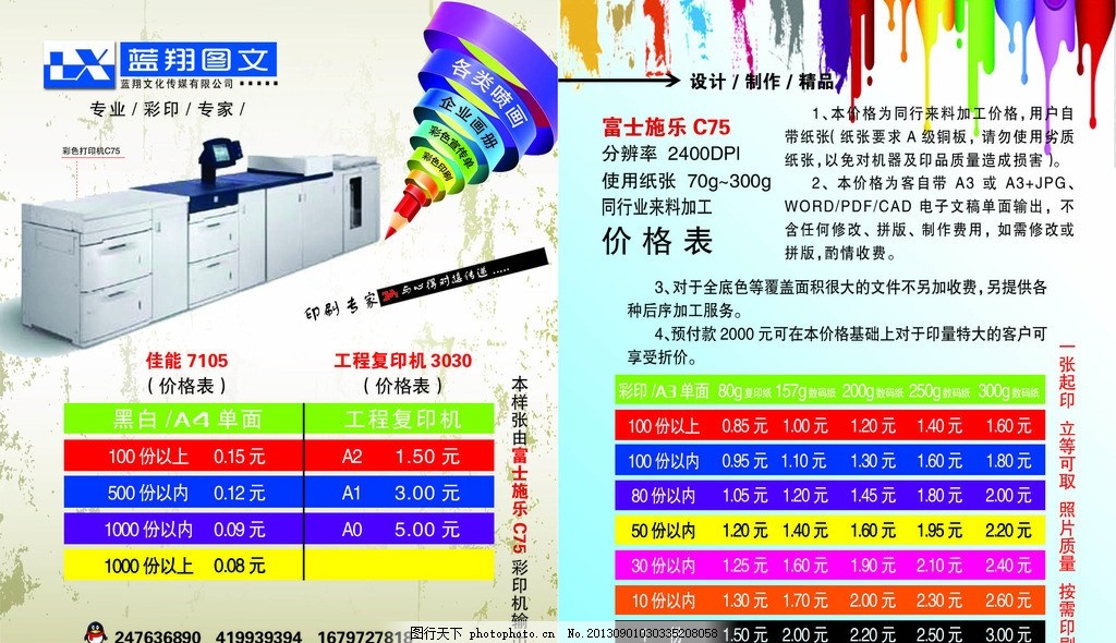 MLTY.COM-米乐(中国区)白银市发布2025年“春雷”行动典型案例