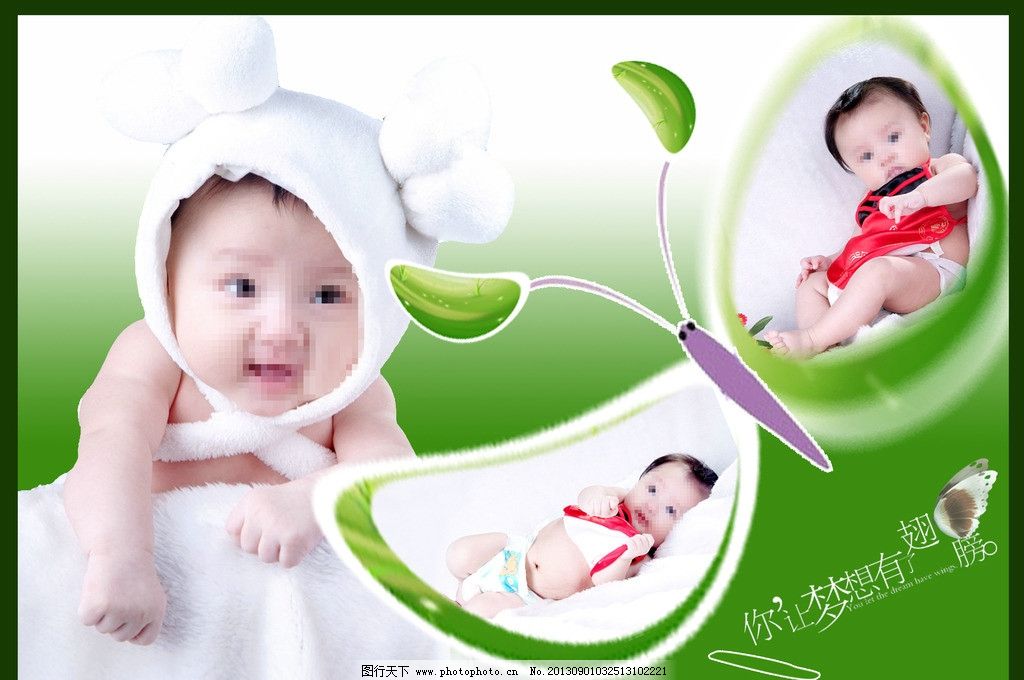 儿童相册模版图片,照片 矢量蝴蝶 绿色水滴 你让