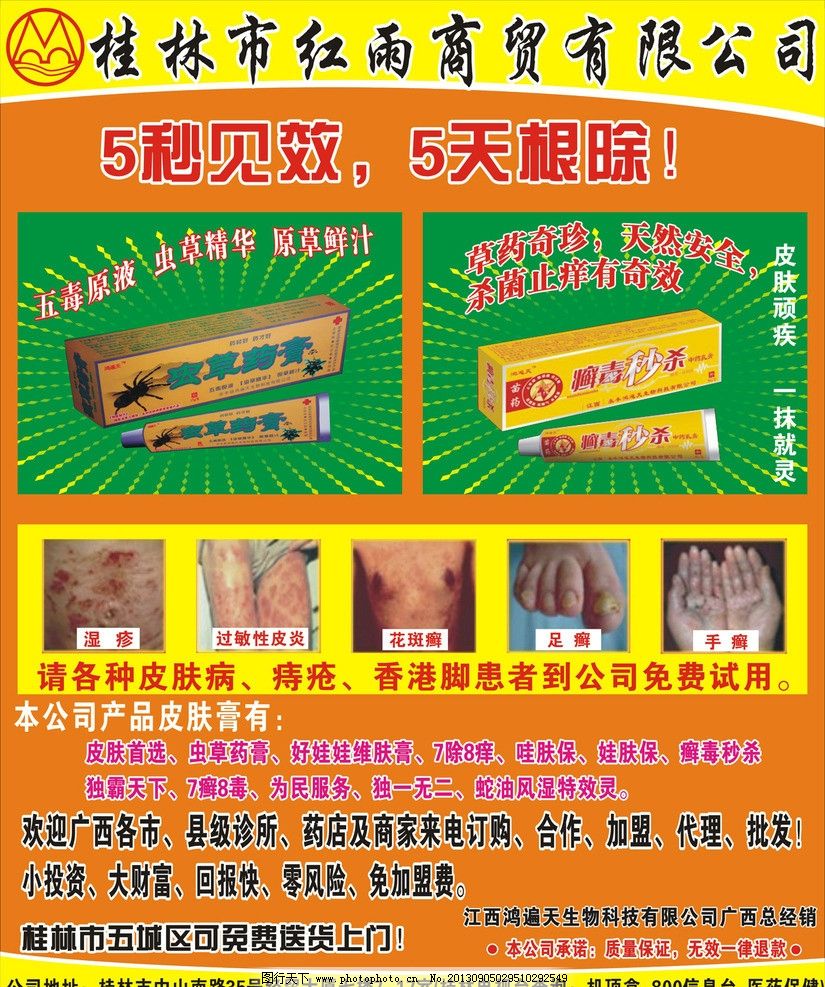 网络韦德体育- 韦德体育官方网站- 韦德体育APP营销策划推广公司