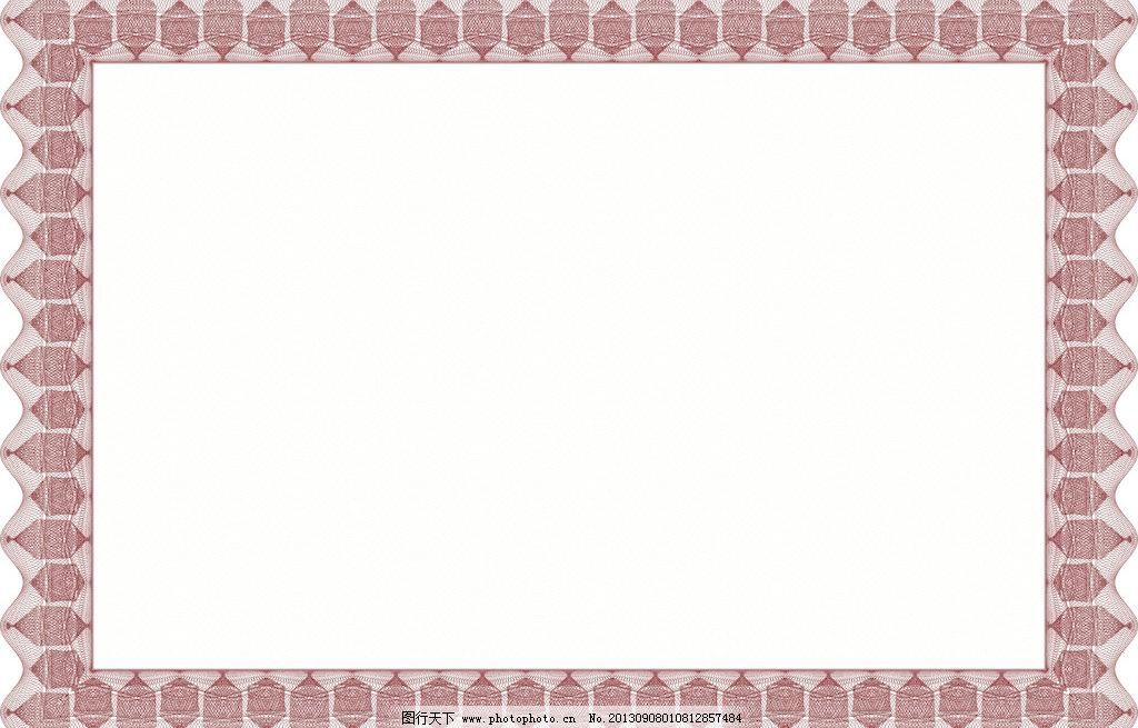 EPS 背景底纹矢量素材 边框 标签 彩色 潮流 代理 底纹背景 底纹边框 防伪花纹 防伪纹 证书背景矢量素材 证书背景模板下载 证书背景 欧式花纹边框 欧式边框 授权证书 授权书 代理 防伪花纹 防伪背景底纹 花纹边框 花边 简约 边框 相框 欧式花纹标签 欧式 花卉 植物 古典 彩色 时尚 潮流 梦幻 标签 贴纸 丝带 花纹 豪华 华丽 纹样 纹理 古典花纹 古典花边 古典底纹 欧式底纹 背景底纹矢量素材 底纹背景 底纹边框 矢量 eps 装饰素材 其它