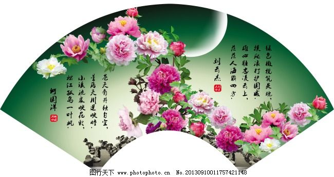國畫免費下載 風景畫 國畫山水畫 巨幅山水畫 客廳壁畫 流水生財 山水風景 山水國畫 山水畫 無框畫 旭日東升 山水國畫 國畫山水畫 無框畫 風景畫 山水風景 流水生財 客廳壁畫 旭日東升 大廳壁畫 山水畫 巨幅山水畫 國畫瀑布 家居裝飾素材 山水風景畫