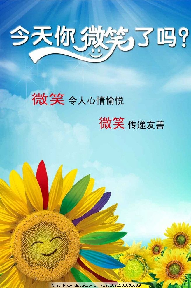 梦境中的纯真微笑,解析梦到孩子对我笑的深层含义 梦境中的纯真微笑,解析梦到孩子对我笑的深层含义