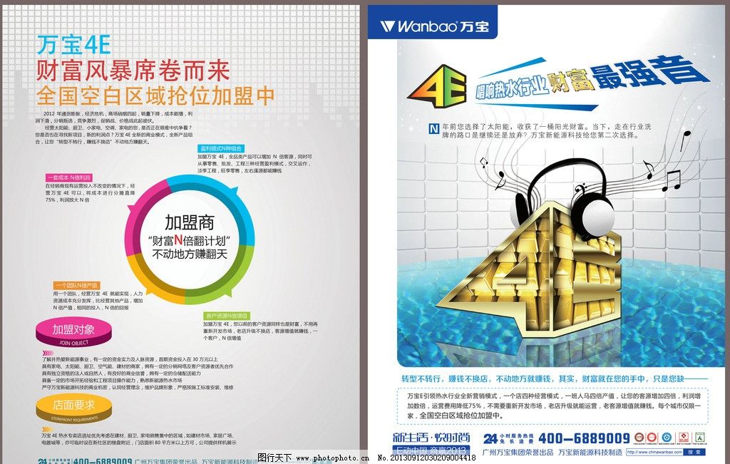勤哲Excel服务器自动生成银行内部信多宝体育- 多宝体育官方网站- 多宝体育APP下载 DUOBAO SPORTS息化管理系统