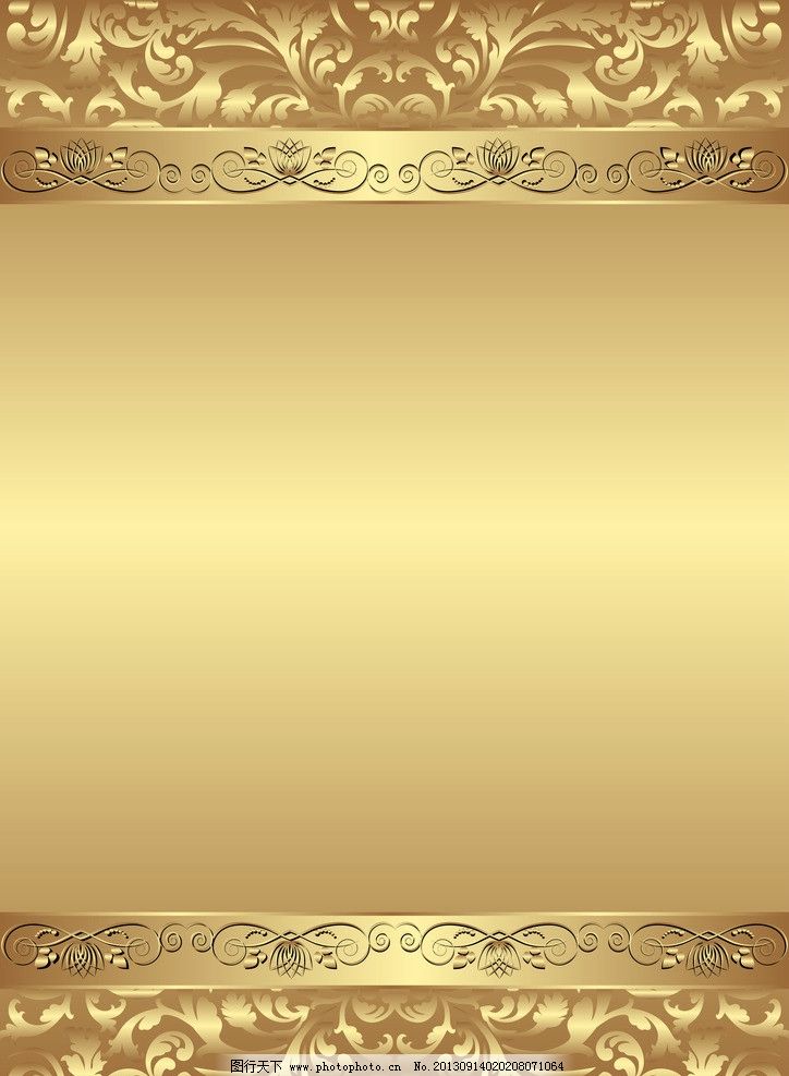 欧式花纹 欧式 古典 花纹 花边 卡片 金属背景 金属 质感 铁板 光滑 金黄色金属 金属板 金属色背景 光亮 钢板 金色 金属背景底纹 邀请卡 请贴 请柬 金色花纹 传统花纹 装饰花纹 婚纱 婚礼 角花 对称花纹 贺卡 古典花纹 时尚花纹 梦幻花纹 无缝花纹 丝织花纹 线条 墙纸 壁纸 丝织 无缝 手绘 时尚 背景 底纹 矢量 花纹花边 底纹边框 背景底纹 背景底纹矢量素材 底纹背景 EPS