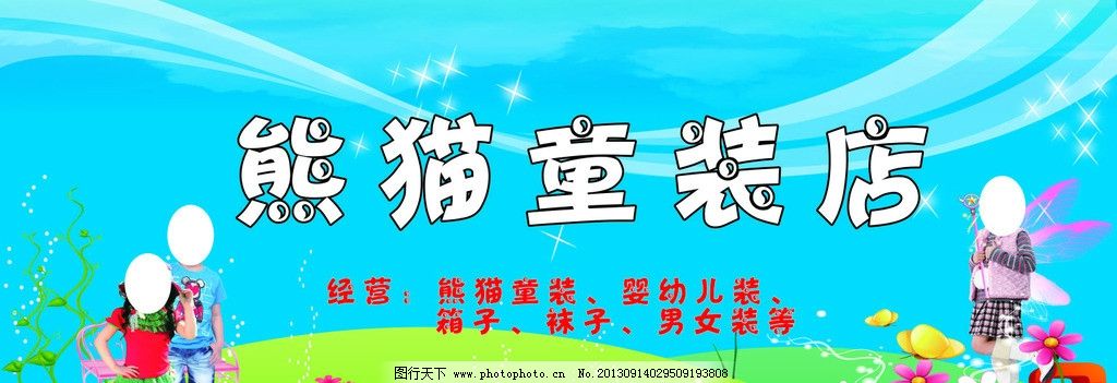 韦德体育- 韦德体育官方网站- 韦德体育APP河南业主注意！小区公共收益每季度必须公示30天公示期
