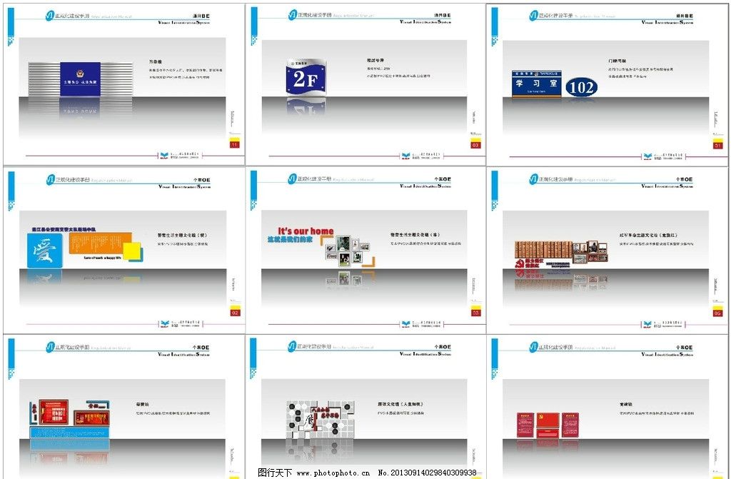 警察蓝的颜色CMYK值是什么?_微博生活网