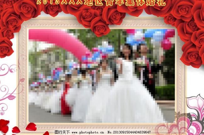 婚礼照片ppt背景图片