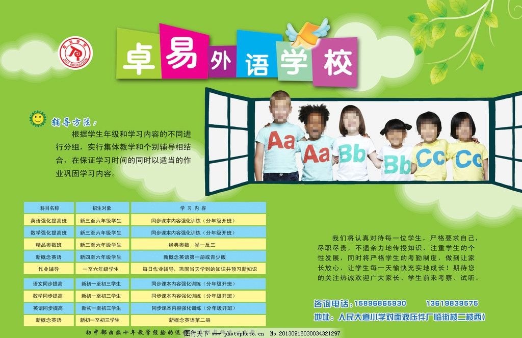华体会- 华体会体育官网- 华体会体育APP下载思美传媒（002712）周评：本周涨294%主力资金合计净流出349017万元