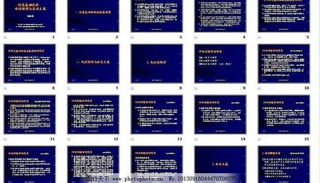 logo 标识 标志 设计 图标 650_372图片